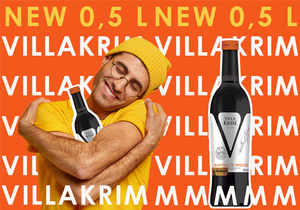 Новинка! Вина Villa Krim в бутылке 0,5 л. - ваш размерчик фото