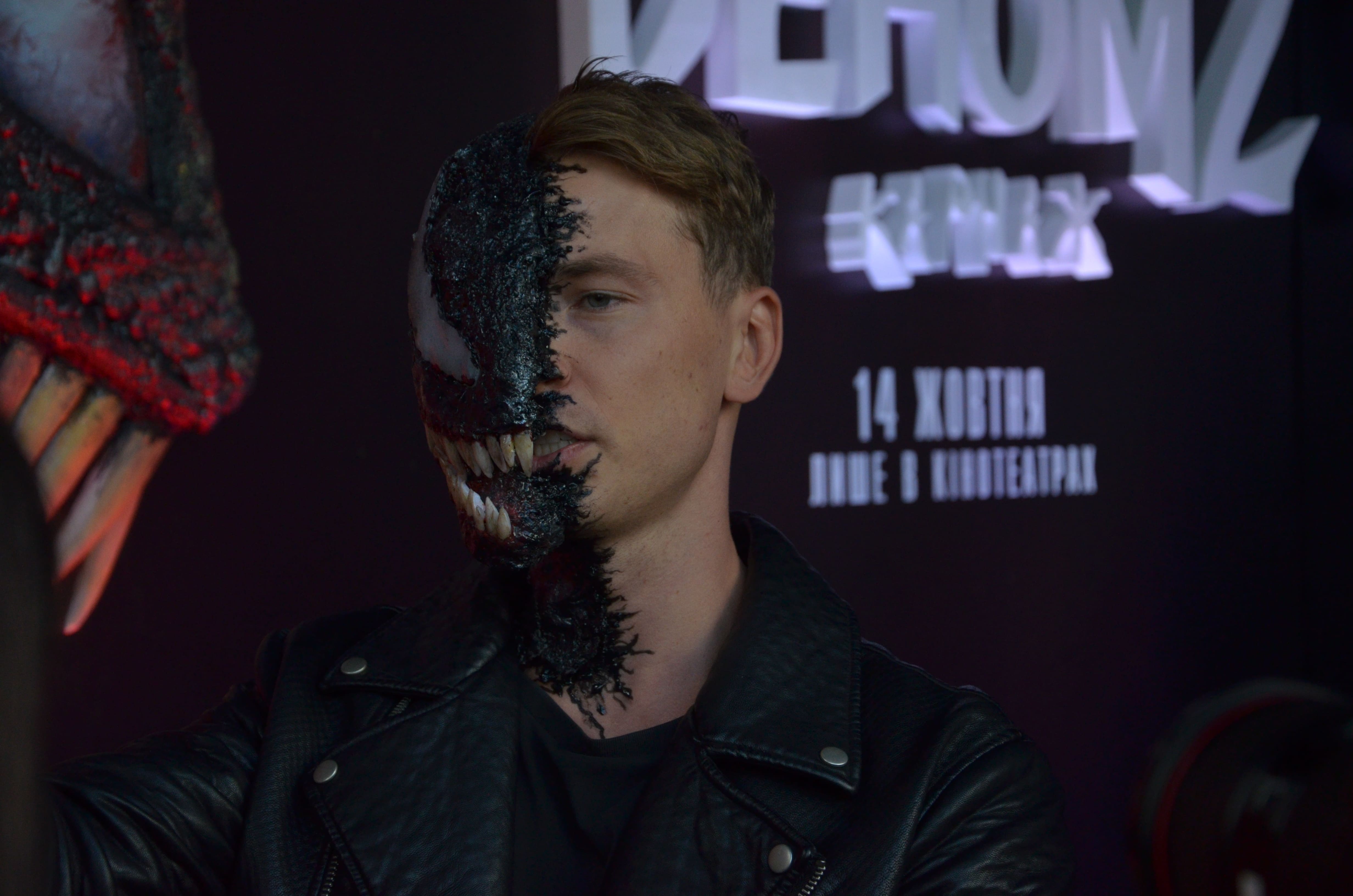 Богдан Буше в образе Венома . Фото: Иван Сотников