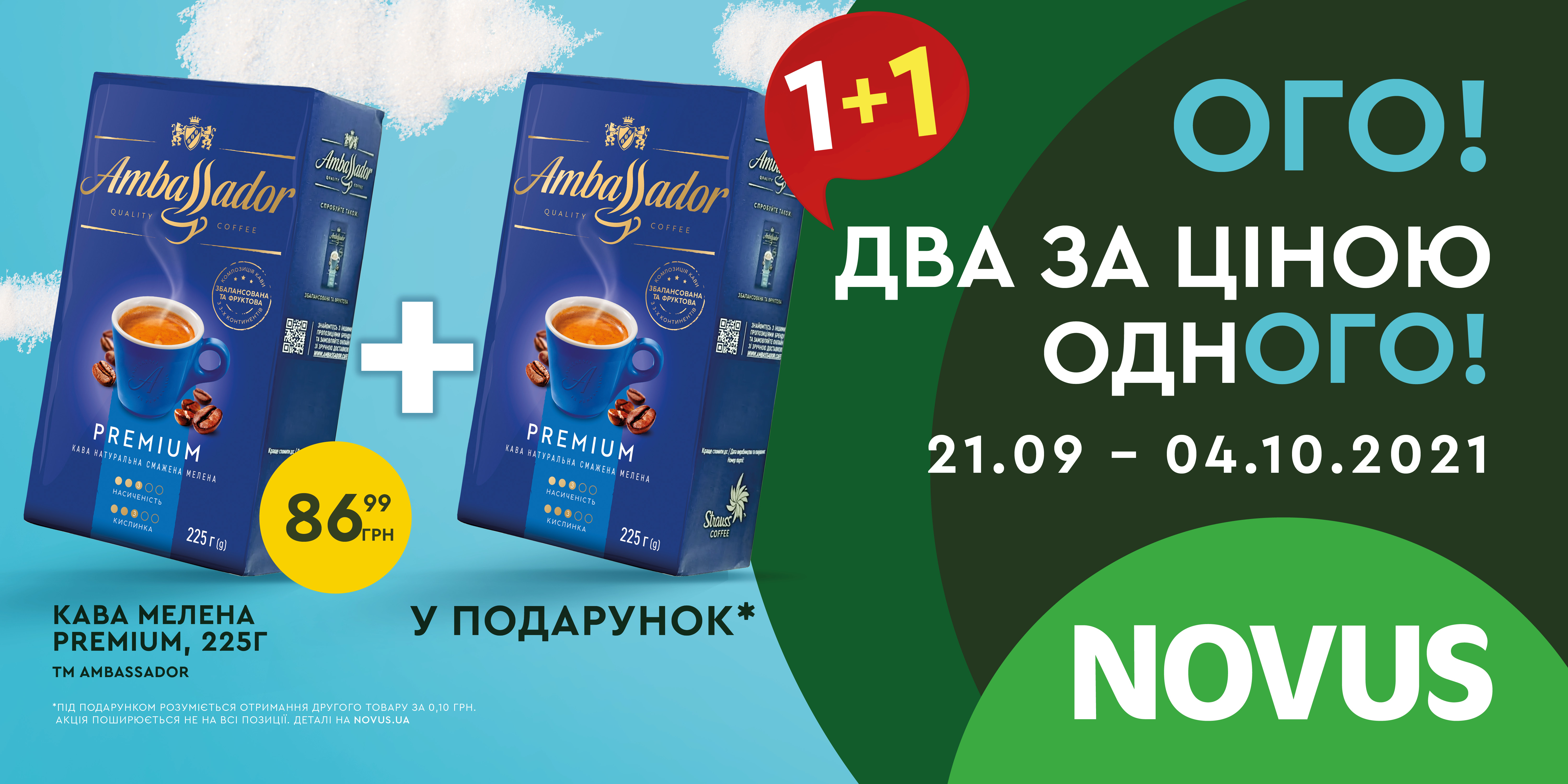 Цікаві пропозиції