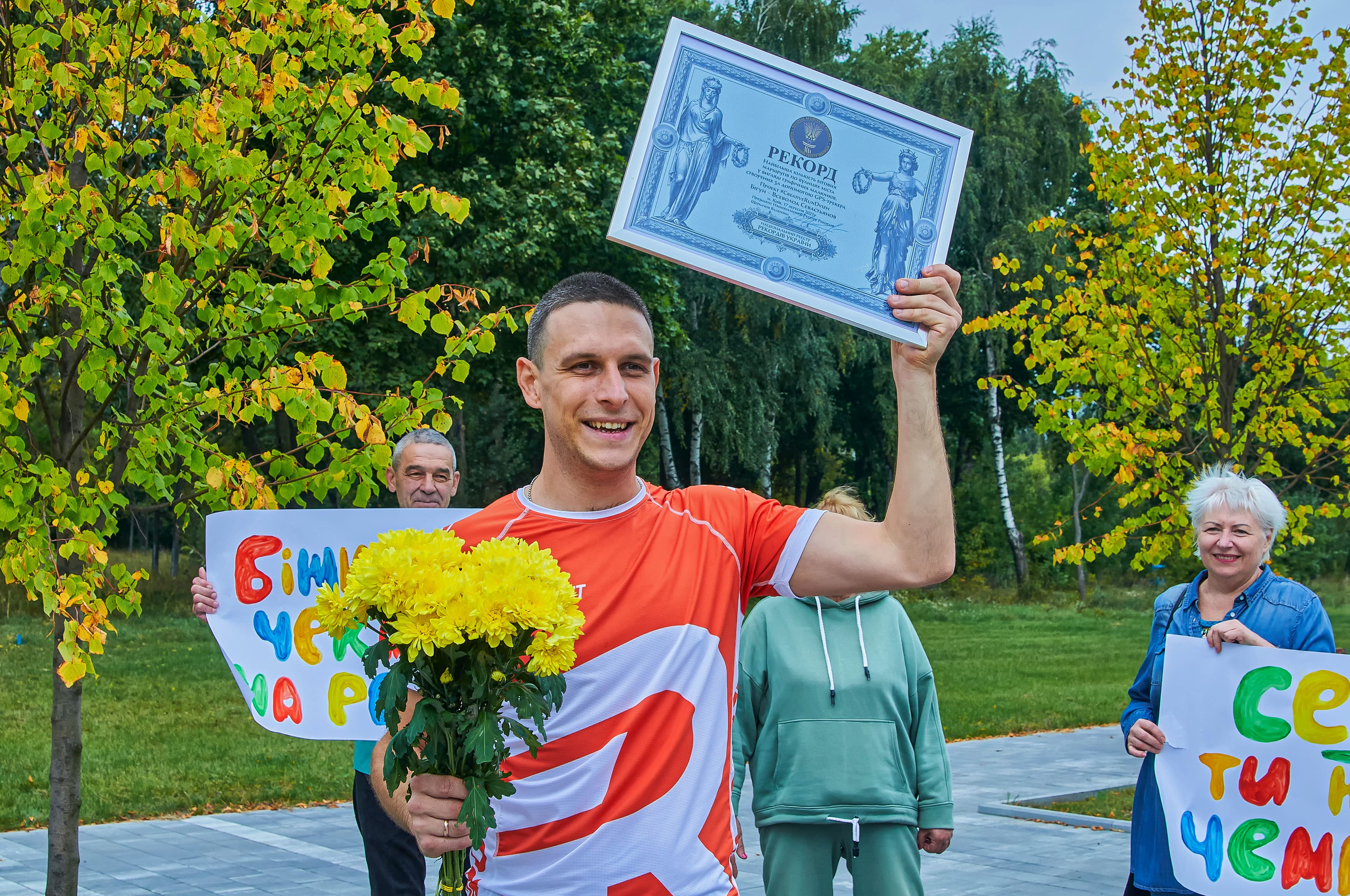 Для регистрации рекорда была создана особая рубрика