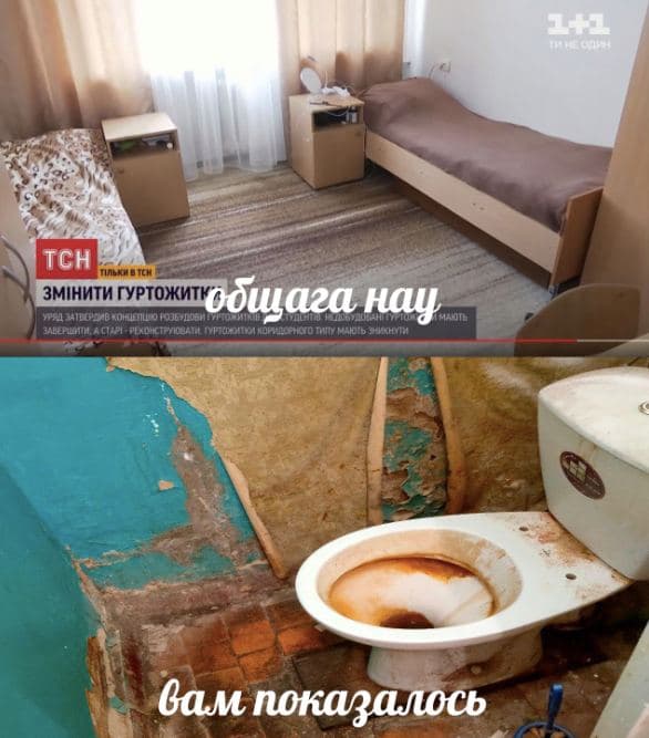 Ожидание и реальность. Фото: Nauchan news