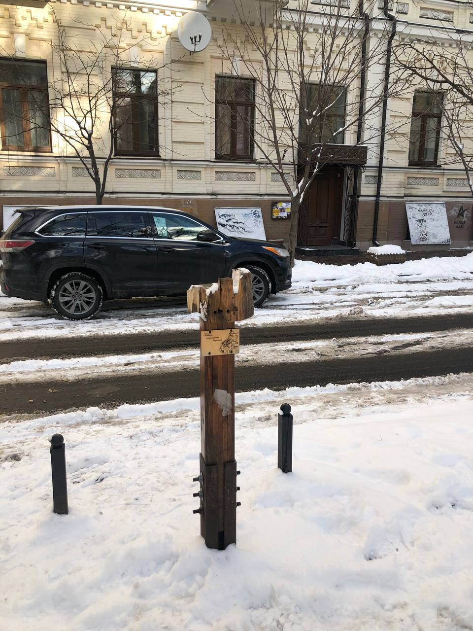 Место, на котором стояла Балерина. Фото: Константин Скритуцкий