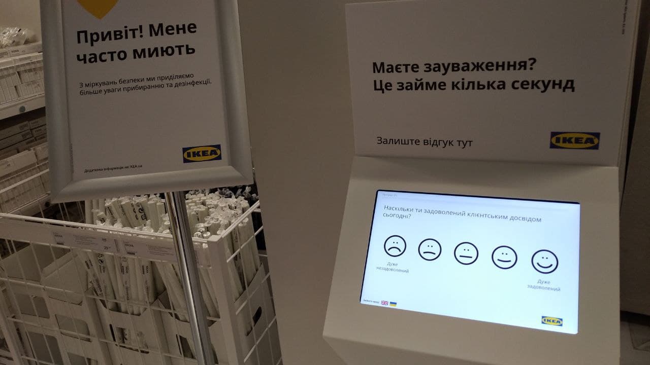 Терминал оценки качества сервиса.