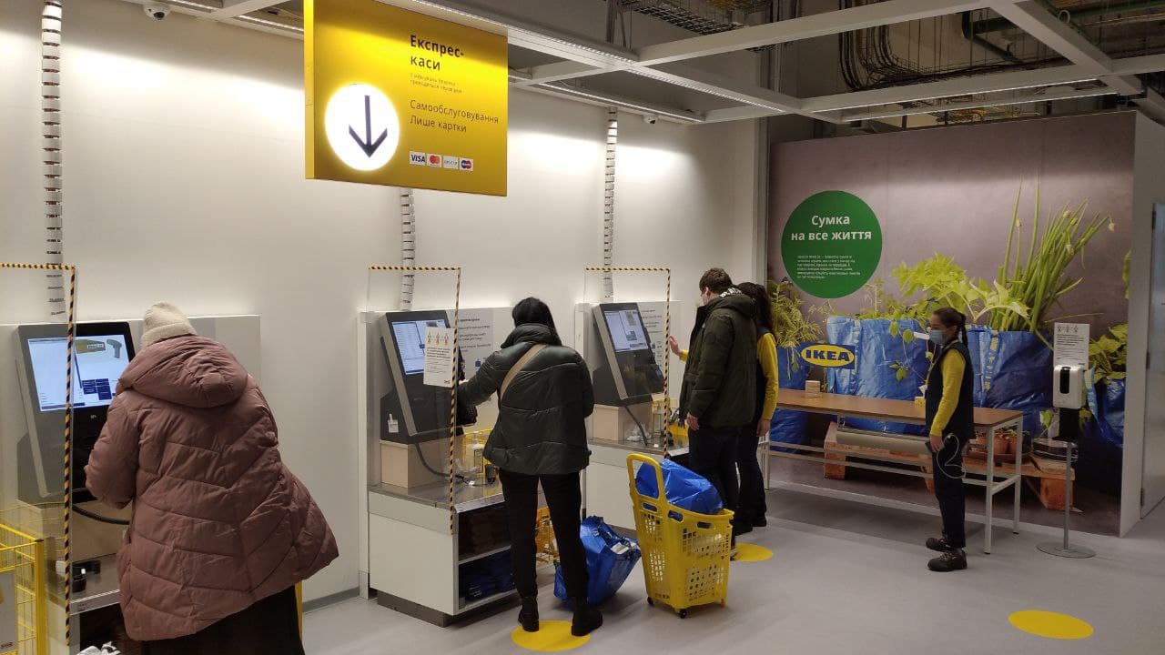 Кассы самообслуживания.
