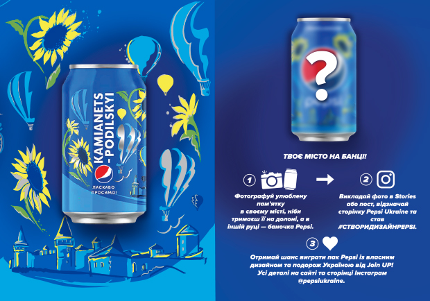 Як потрапити на банку