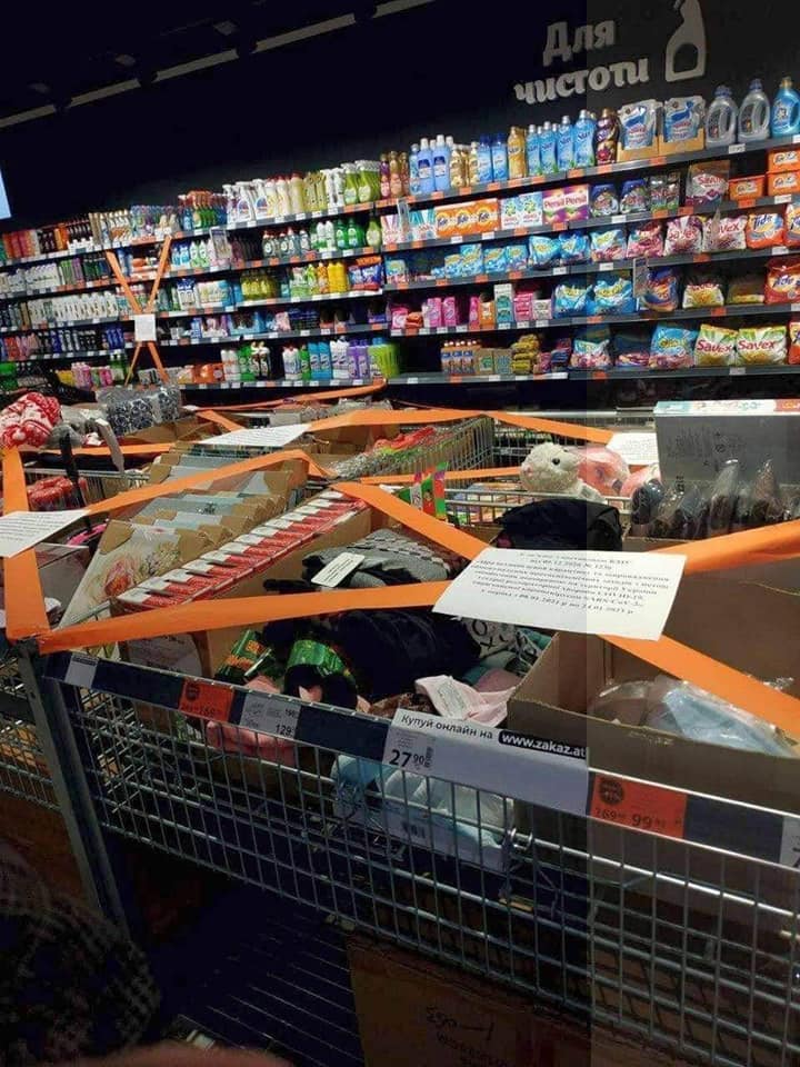 Запрещенные товары. Фото: Facebook Елена Михайловская