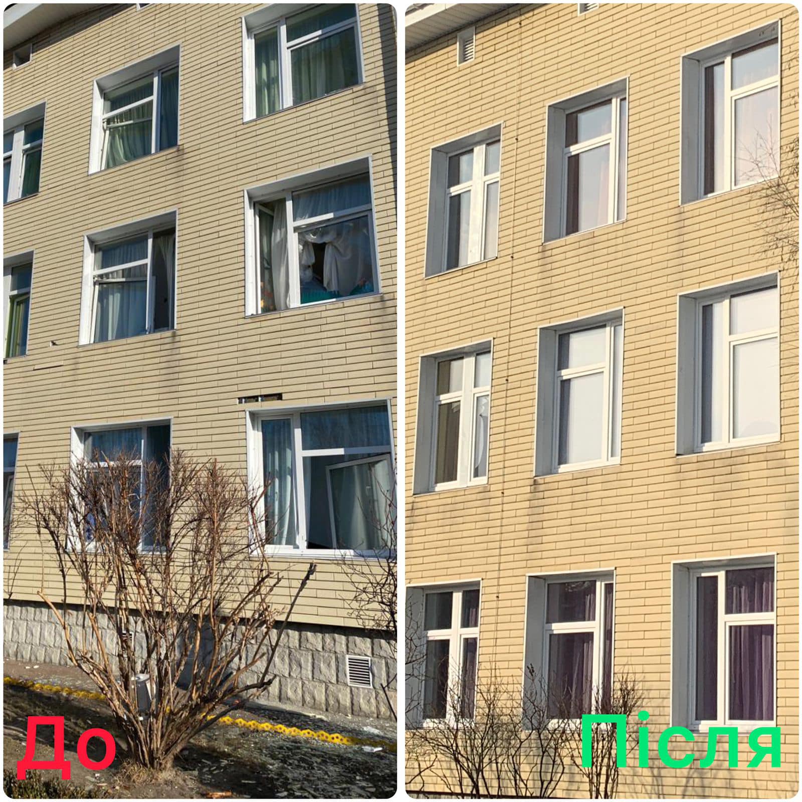 Фото садочка "Абетка" до і після.