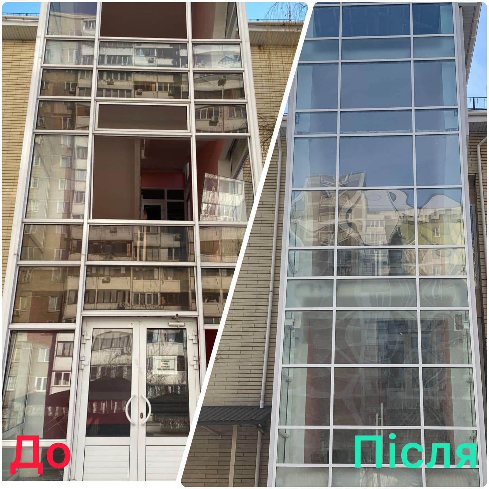 Фото садочка "Абетка" до і після.