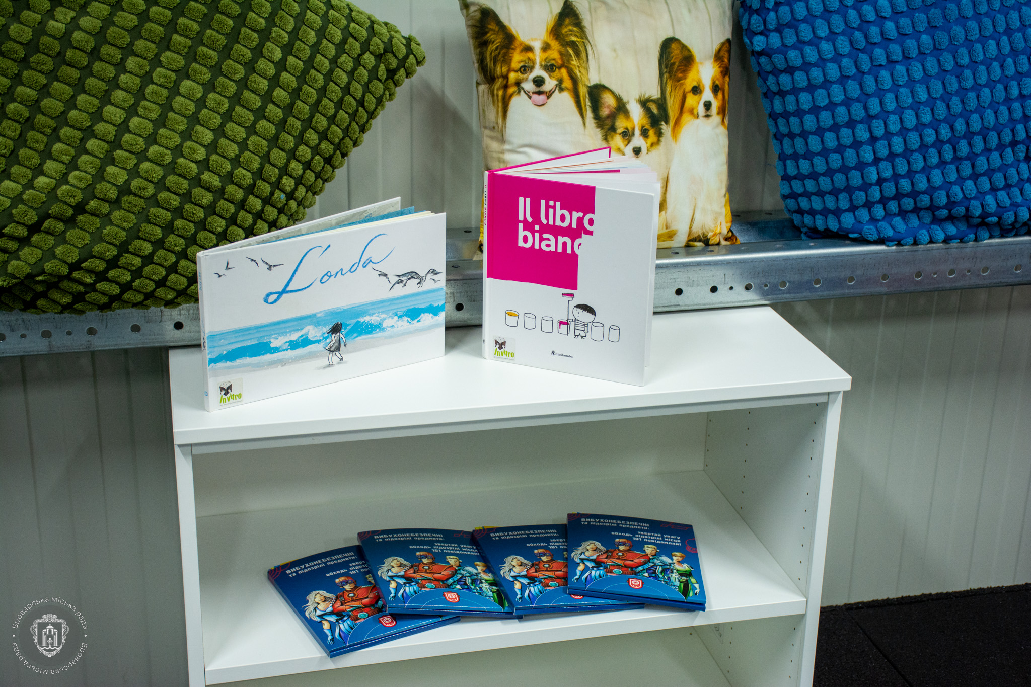 "Peace village" або Містечко миру в Броварах.