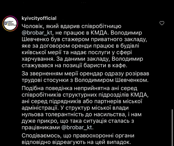 Можно ли прощать рукоприкладство мужу или не стоит