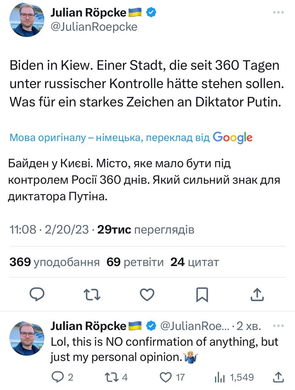 В Киеве перекрыт центр: что известно (обновляется) фото 1