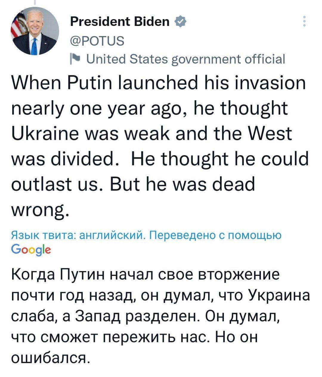 Коменатр Байдена щодо візиту в Київ.