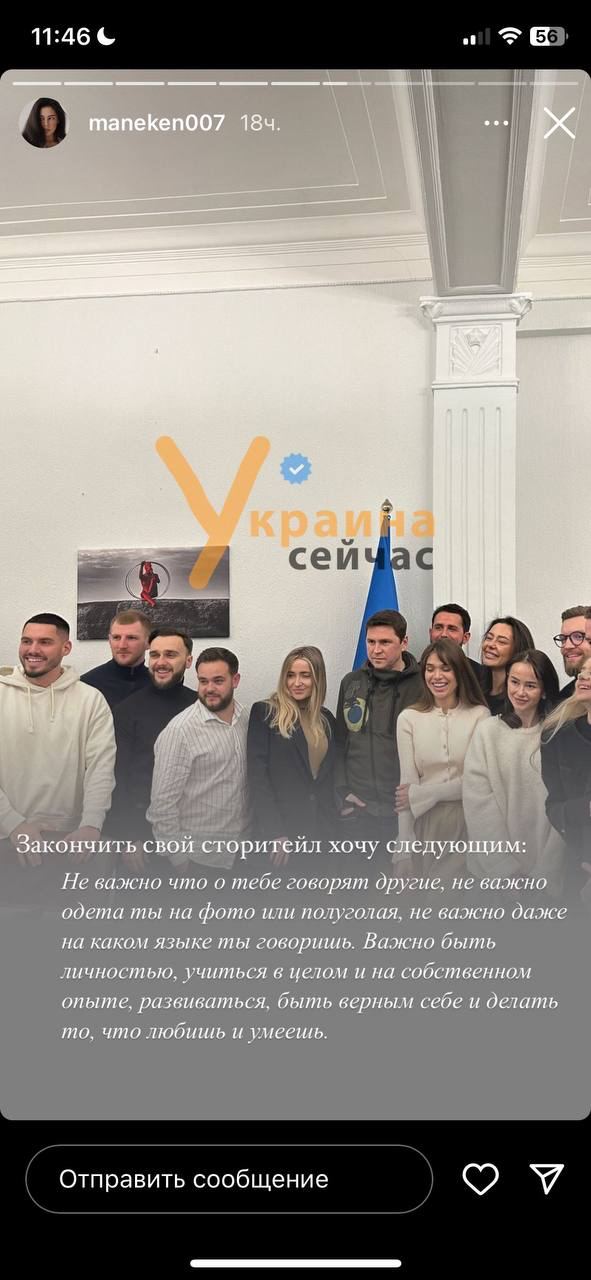 Ксюша Манекен получила награду Главного управления разведки Минобороны Украины.