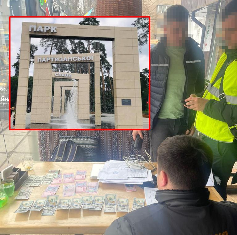 В Києві затримано директора парку, який вимагав гроші за розміщення пункту незламності.