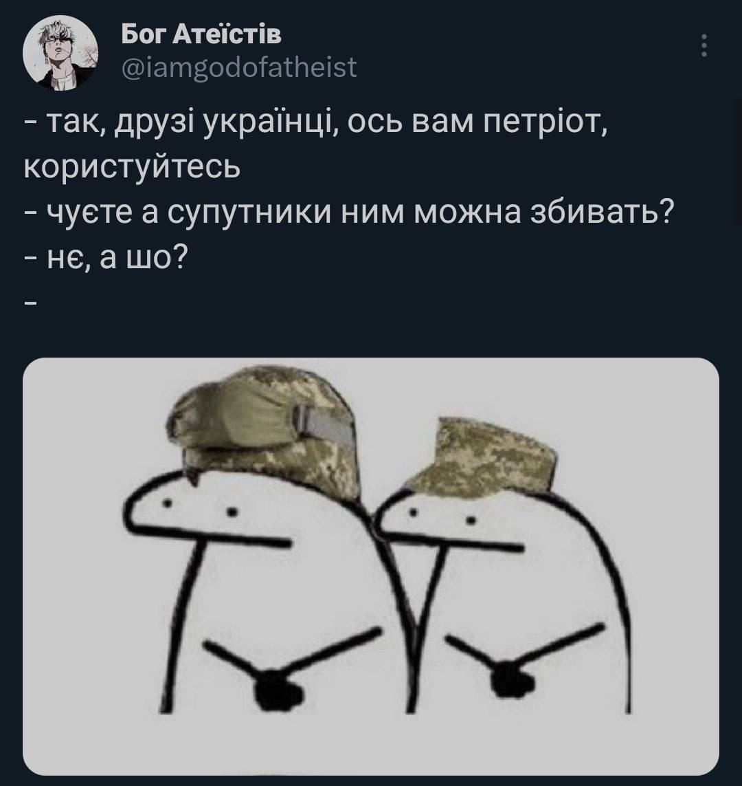 Самые забавные мемы по теме вспышки в небе над Киевом 19 апреля.