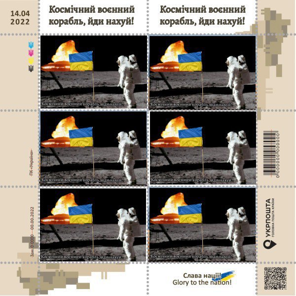 Самые забавные мемы по теме вспышки в небе над Киевом 19 апреля.