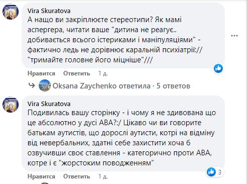 Приклад коментаря.