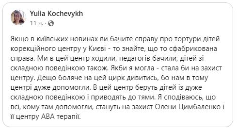 Приклад коментаря.