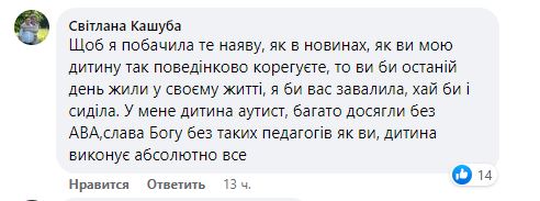 Приклад коментаря.