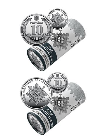  Нацбанк України вводить в обіг нову монету номіналом 10 гривень. || Фото: Нацбанк