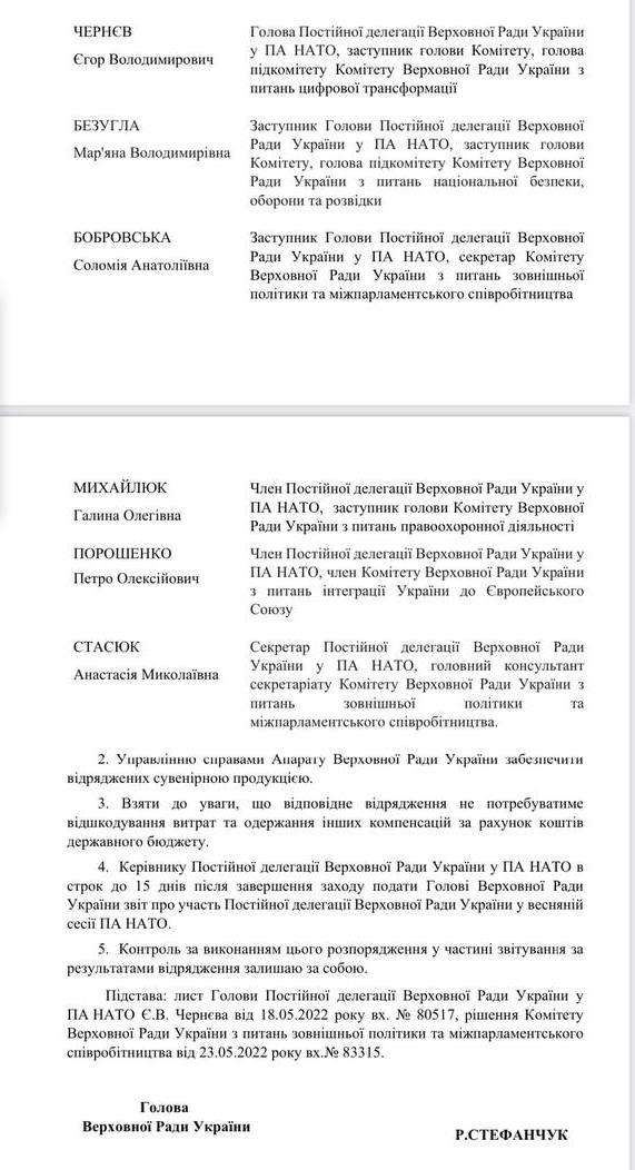 Фото: t.me/irynagerashchenko.