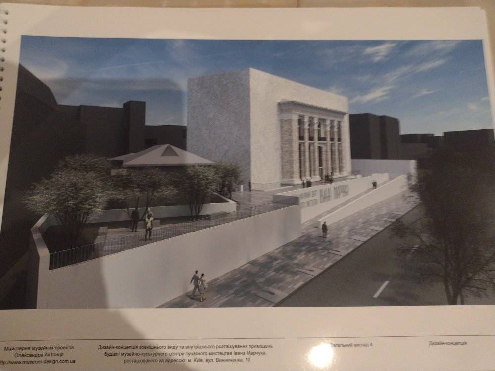 Марчук показал, как будет выглядеть его музей в Киеве.