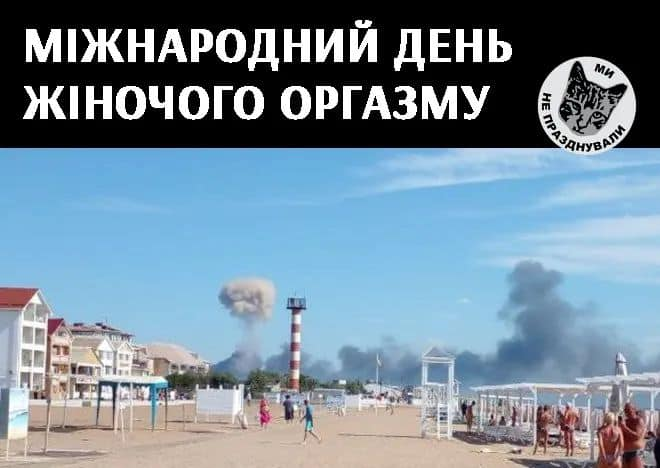 Как в сети шутят о взрывах в Крыму: подборка мемов.