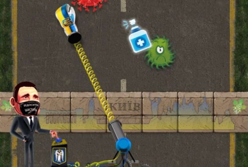 Убей заразу: Кличко стал главным героем в игре про коронавирус фото 1