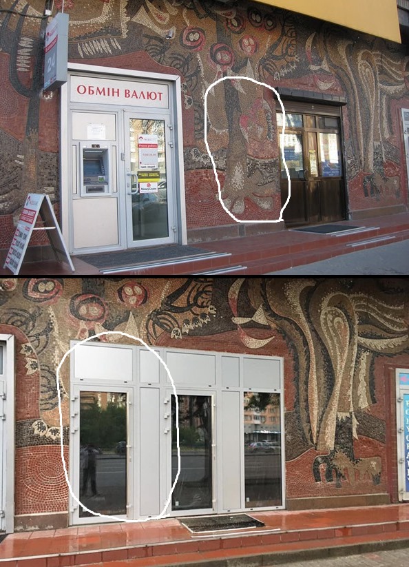 Фото: Ukrainian Modernism