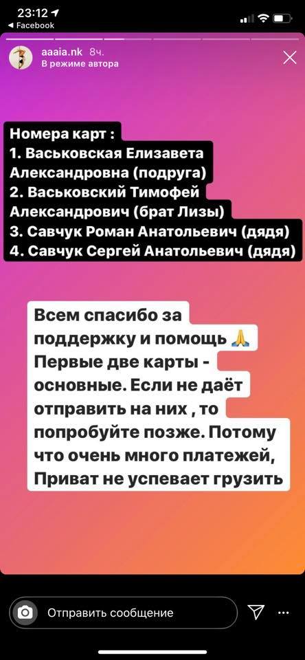 Взрыв на Позняках: в ГСЧС предупредили о новой схеме мошенников фото 1