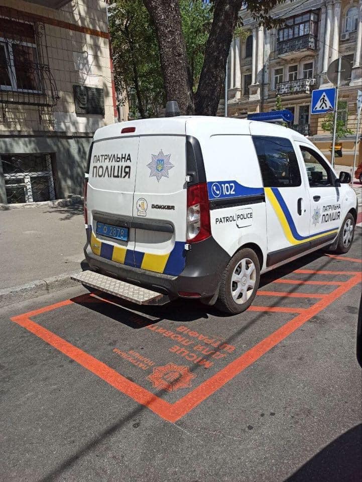 Фото: Александр Тодорчук