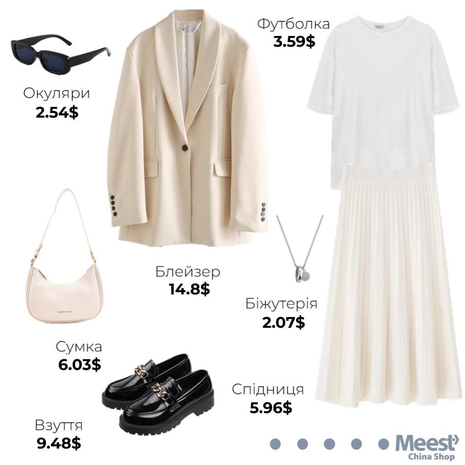 Как одеваться стильно и недорого на китайских маркетплейсах вместе с Meest China Shop.