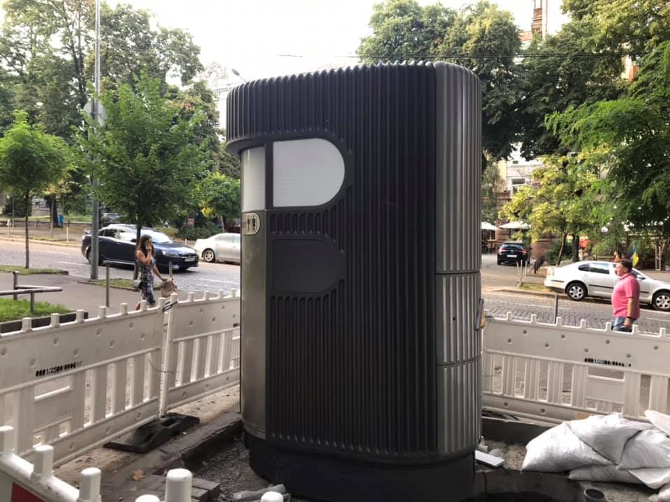 Фото: Виталий Селик