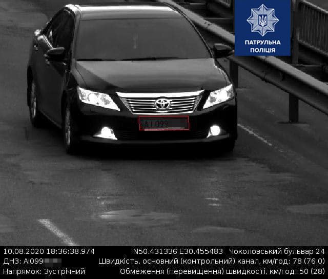 Получи ответ: получится ли избежать штрафов, если скрыть номерные знаки от камер фото 1