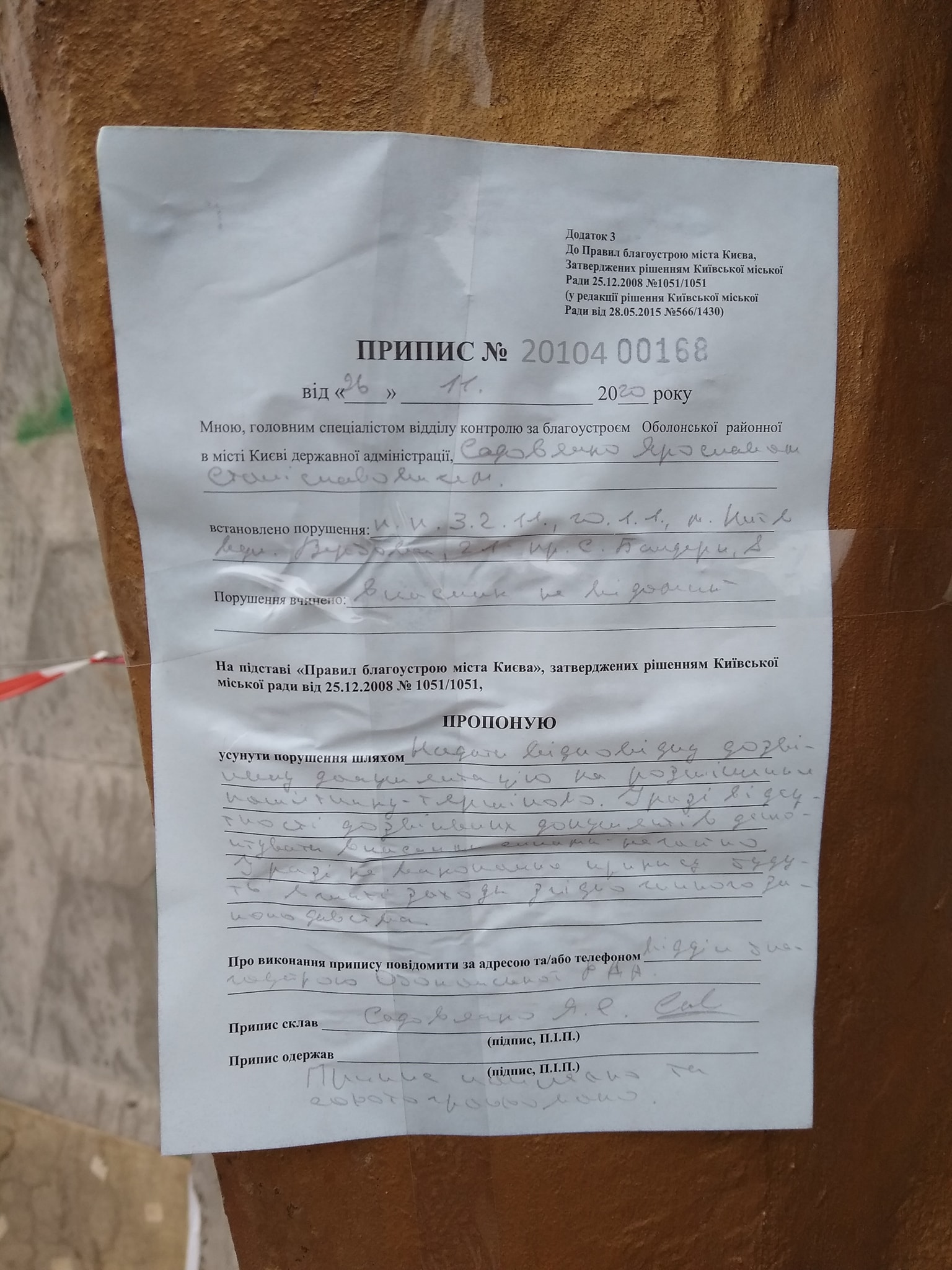 Фото: Дмитрий Козионов