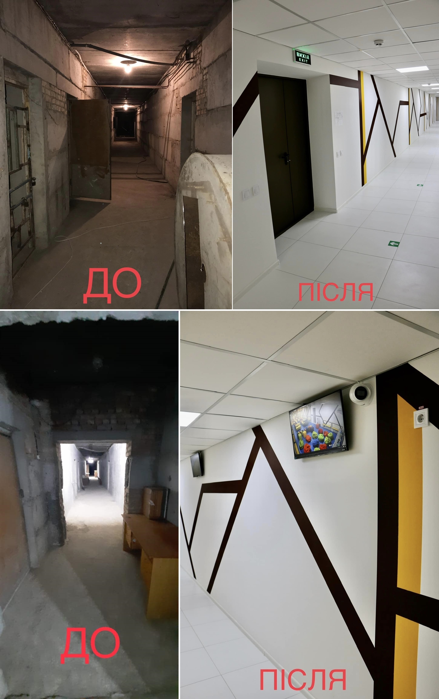 Під Києвом старий шкільний підвал перетворили на комфортне укриття. || Фото: Facebook/Олександр Паламарчук