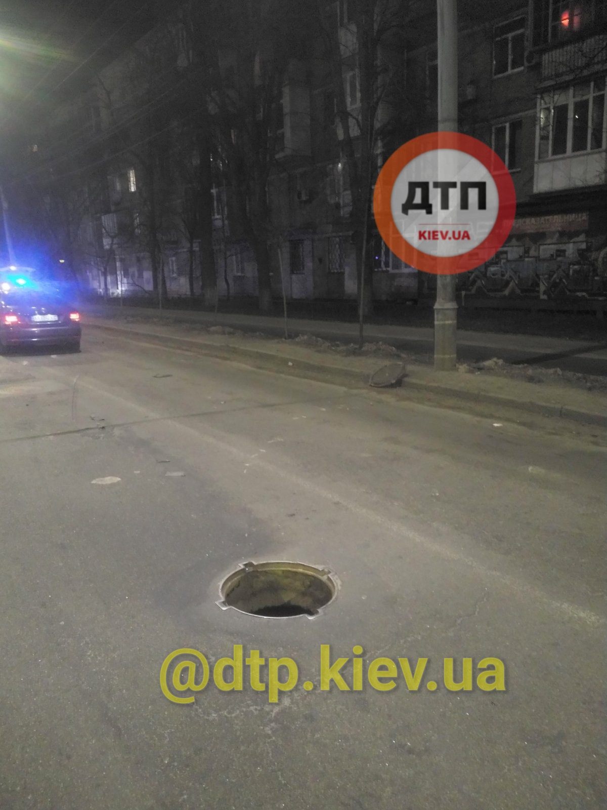 Фото: dtp.kiev.ua