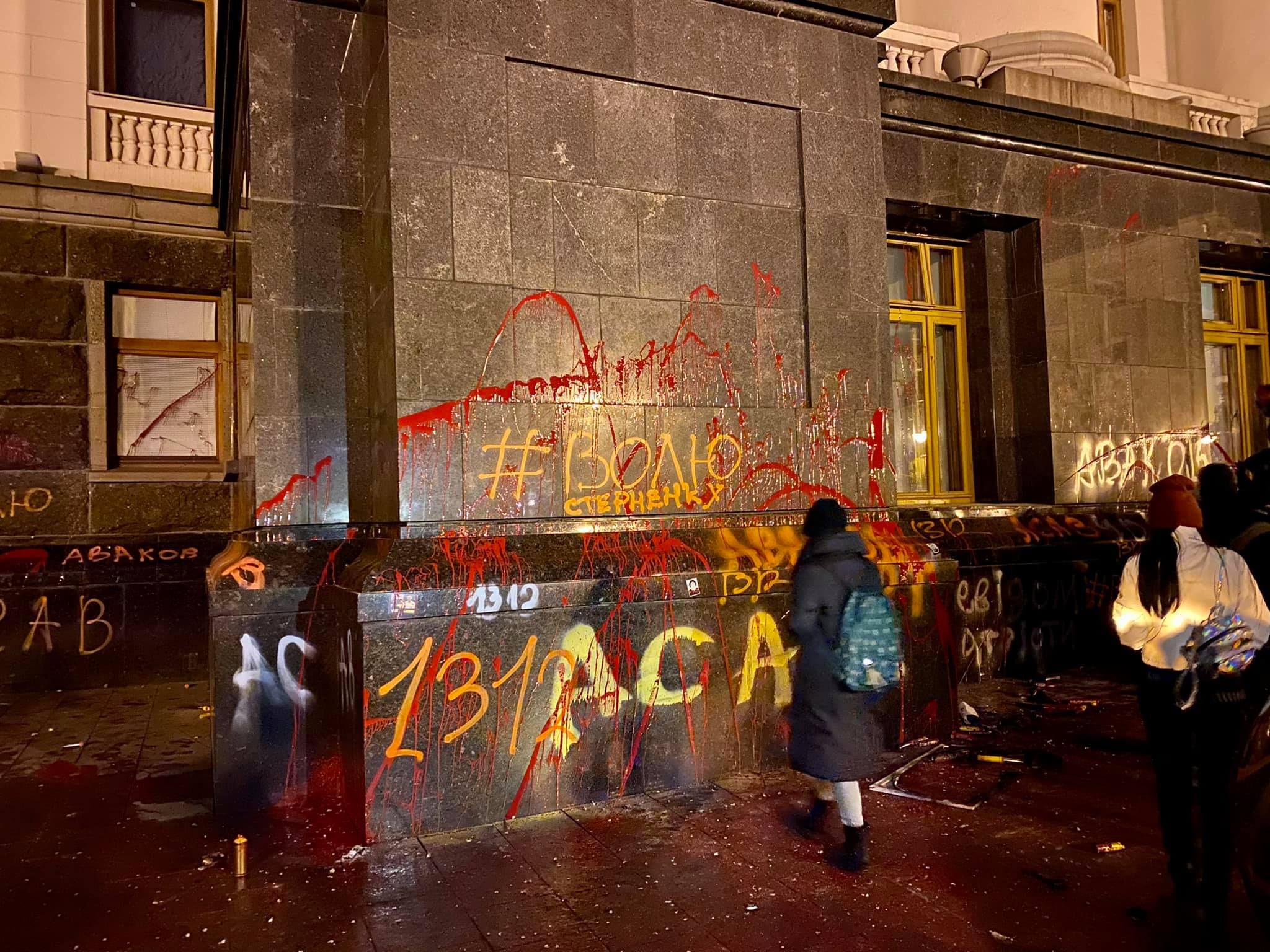 Фото: Iegor Shumikhin