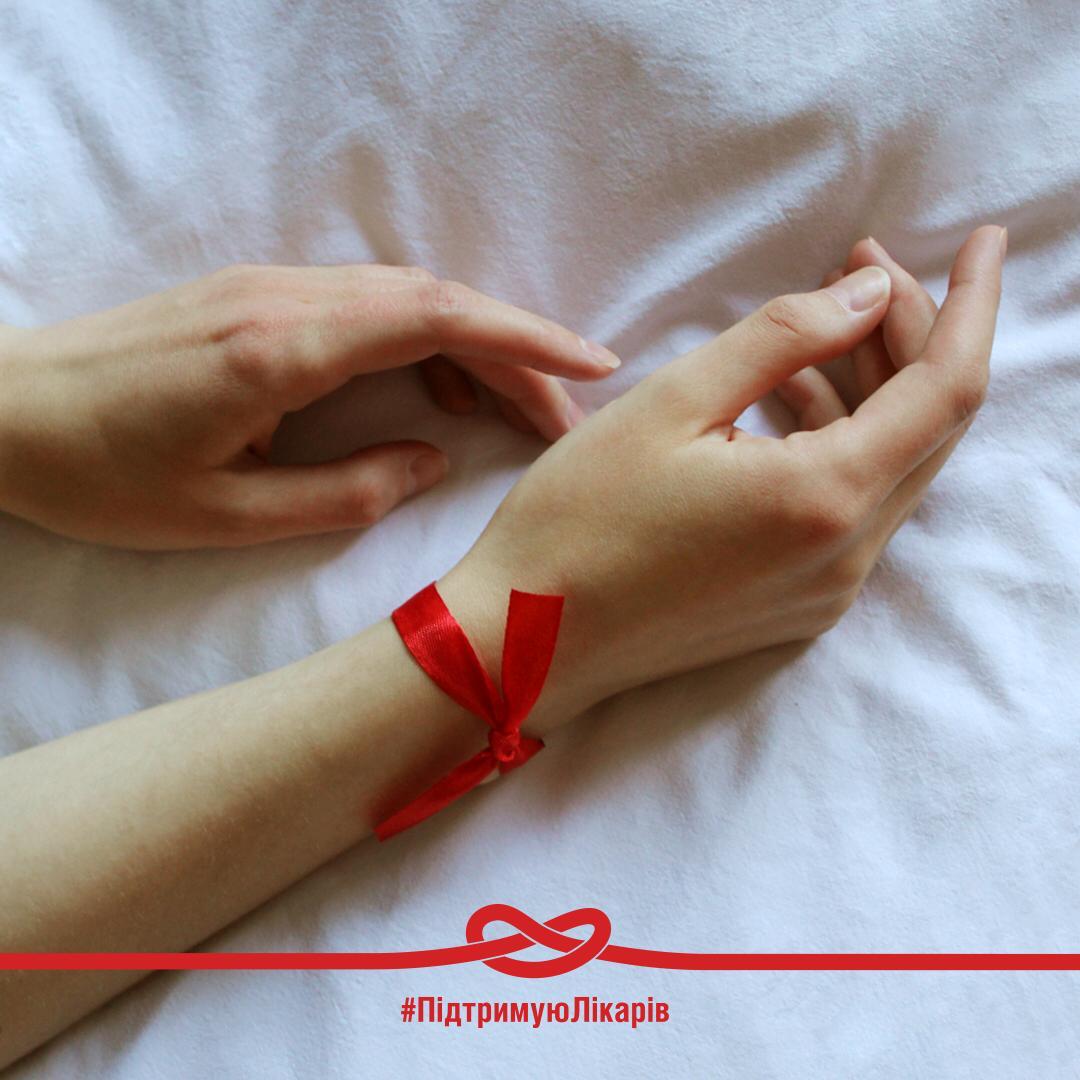 Завяжи ленту: Минздрав запустил флешмоб в поддержку медиков фото 1