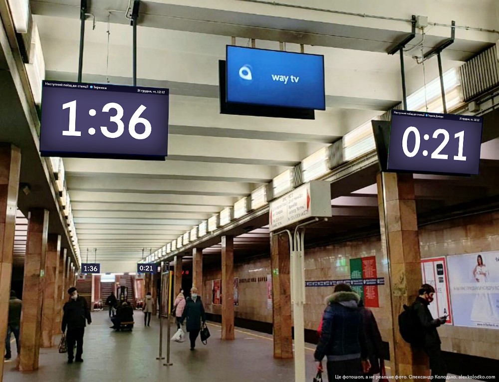 Фото: Александр Колодько