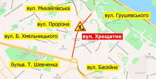 Ищи другой путь: в центре Киева частично перекроют проезд фото 1