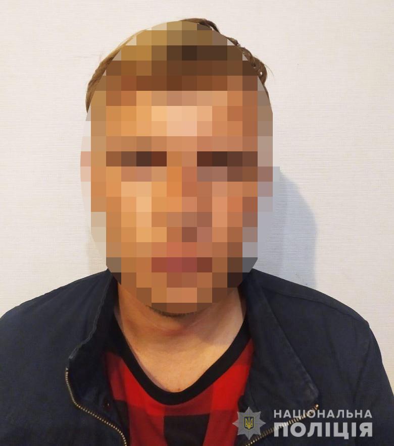 Фото: Нацполиция