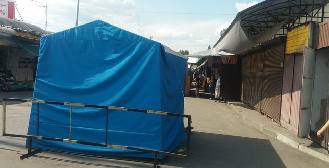 Фото: Святошинская РГА