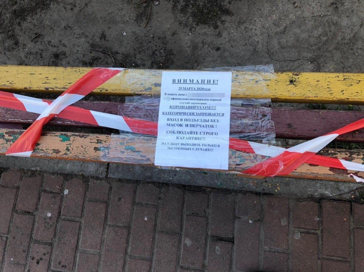 Разбираемся в скандале: кто опубликовал списки зараженных Covid-19 и что говорят власти фото 1