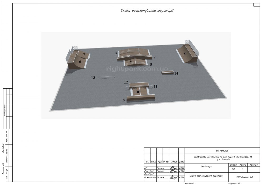 Наездишься: в скейт-парке на Алмазном устанавливают фигуры для катания фото 1