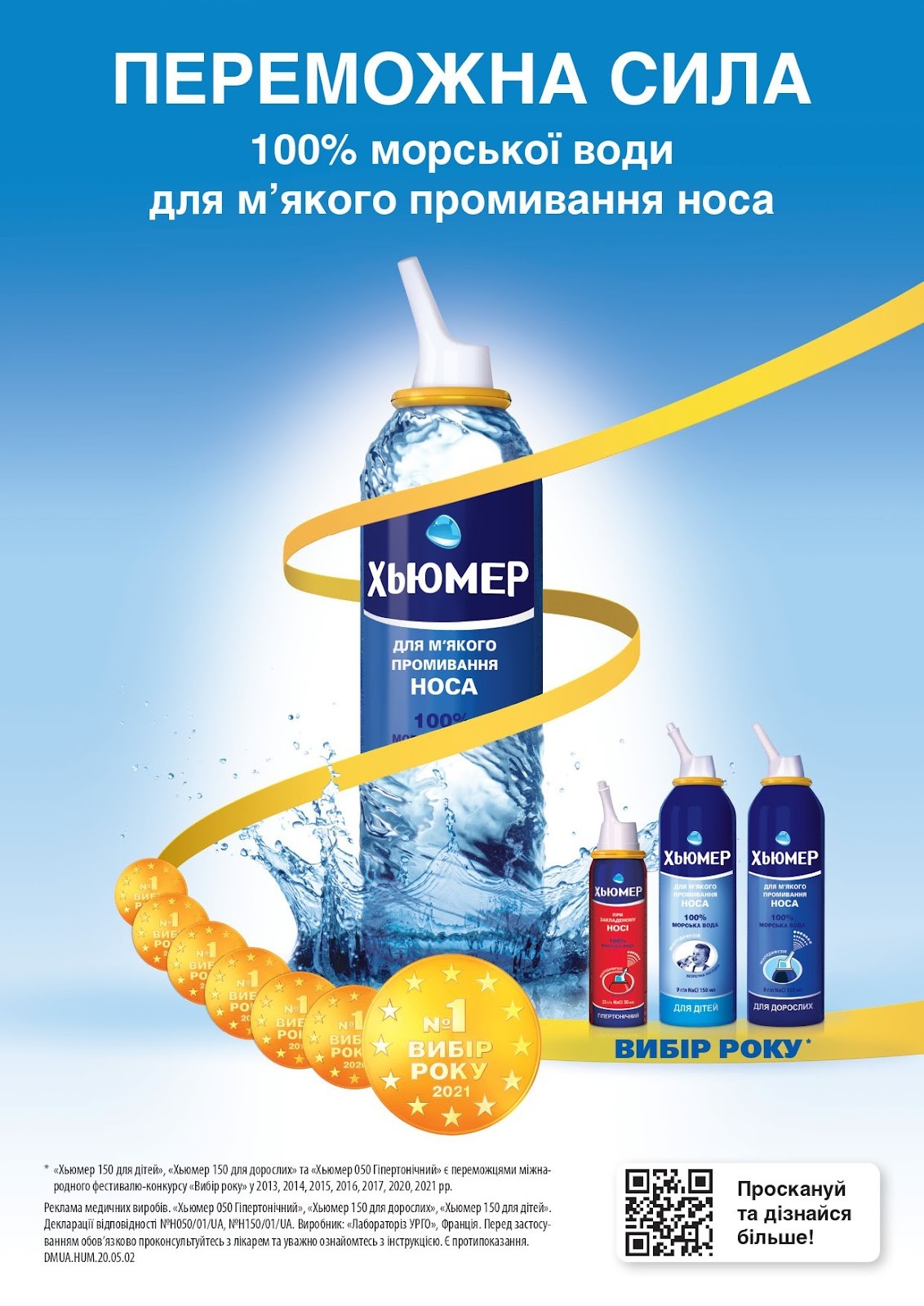 Фото надане рекламодавцем.