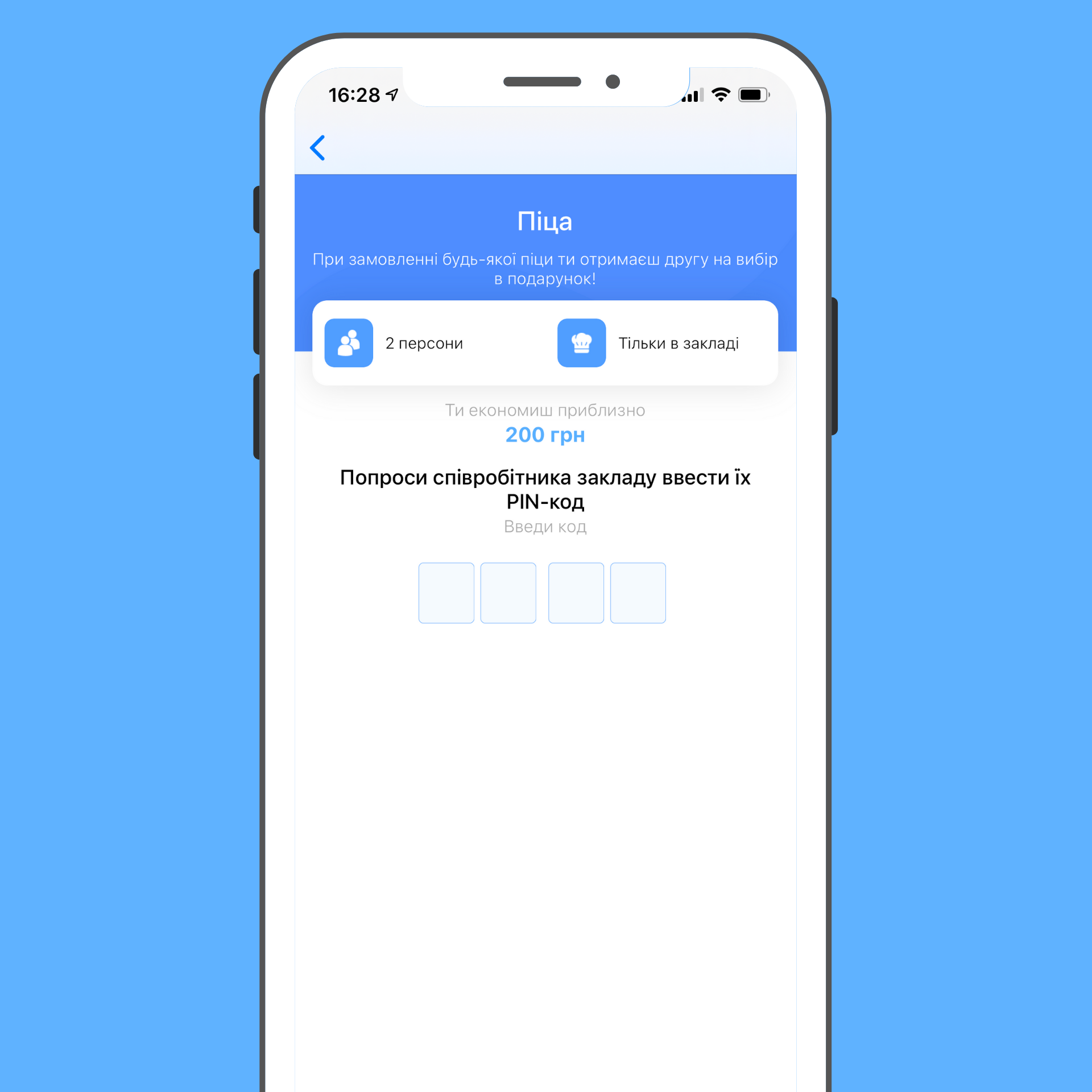 Библиотека "плюшек" и приятные скидки: чем полезен новый агрегатор WOUCH! для киевлян фото 2 1
