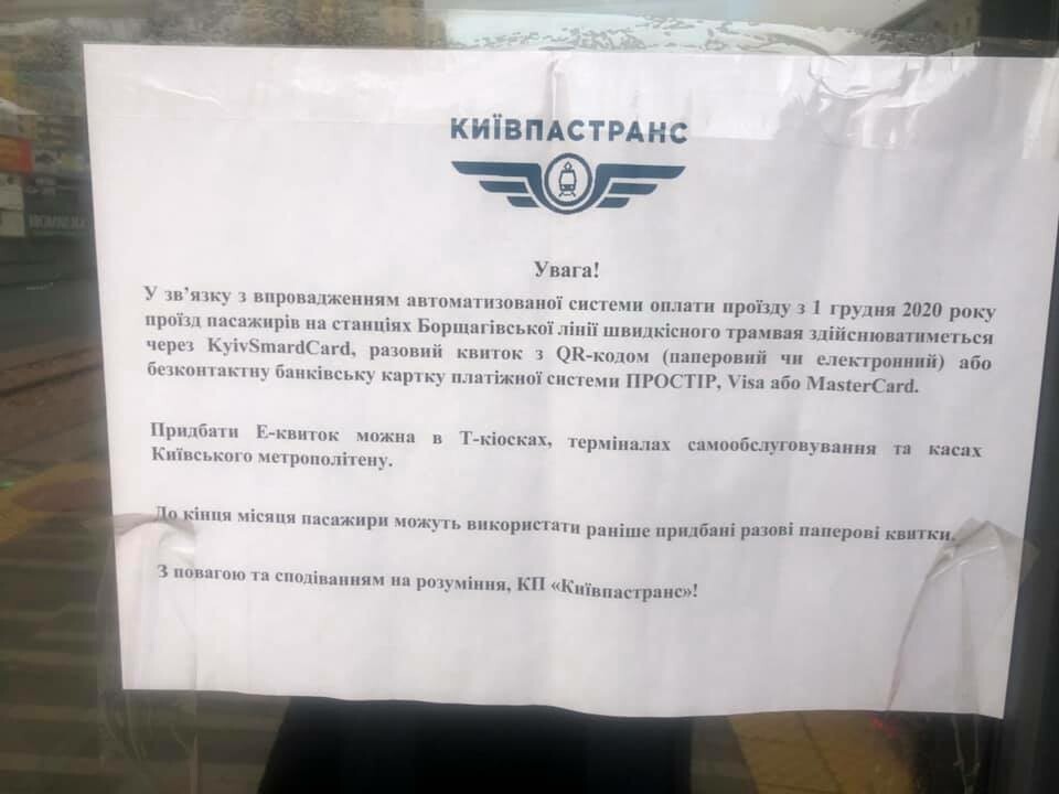 Фото: Сегодня