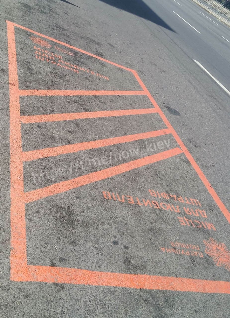 Еще одна приманка: на Оболони появилось место для любителей штрафов фото 1