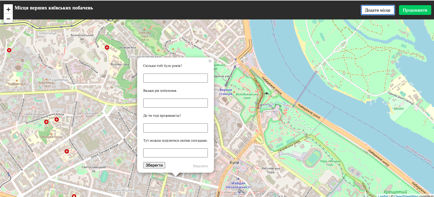 Фото: The Village